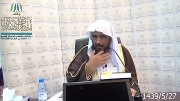 أوقات أذكار الصباح و المساء | الشيخ أ.د سعد الخثلان