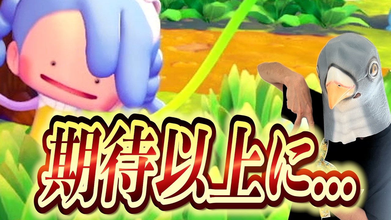 【話題】新作ぽこあポケモンやってみたら期待以上だった＃ぽこあポケモン【カップル実況】
