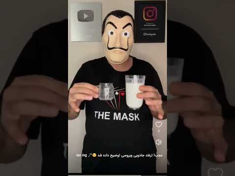 فاش شدن رازهای جادوگران کشف راز رمزهای شعبده باز مشهور 