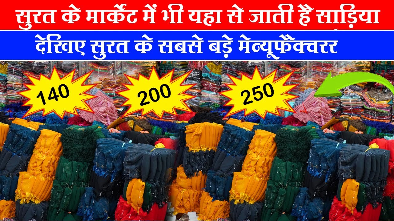 Flipkart Cotton Sarees Below 200 Rupees | forum.iktva.sa