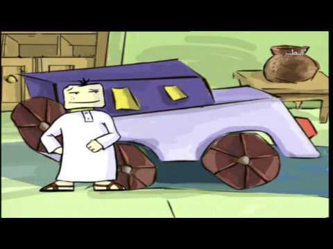 كارتون دمتم سالمين 1 3 واجب مدرسي 