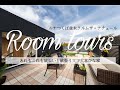 【やっぱり良い！ウッドデッキ、屋上バルコニーのすすめ】ルナつくば並木クルムザナチュール1号地