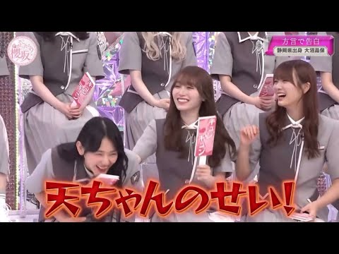 櫻坂46【守屋麗奈】完全に油断していたれなぁ