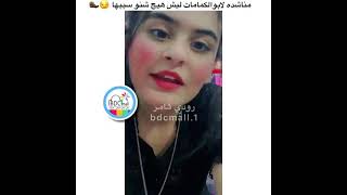 مناشده لابو الكمامات ليش هيج