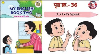 3.3 Let's Speak | Std-2 | English | Page No 36 | At The Stationery Shop |  What Am I Thinking Of ?