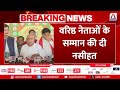 MP POLITICS |BJP प्रशिक्षण वर्ग की समीक्षा खत्म,जन योजनाएं को जनता तक पहुंचाने का दिया गया प्रशिक्षण
