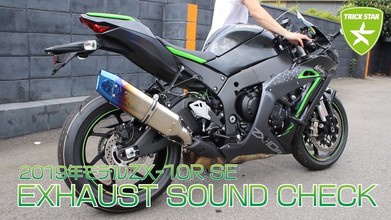 Ninja ZX-10R SE純正マフラー