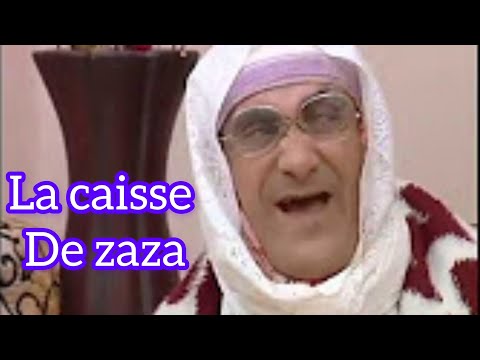 La Caisse De Zaza Film Complet فلم العيد صندوق زازا فلم كامل