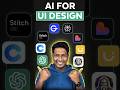 Mind-Blowing AI Tools for UI Design!