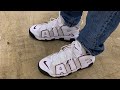 Nike air uptempo 96 nike uptempo basketball air