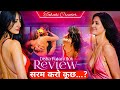 #Video | हो गई लॉन्च लाल परी | #Disha Patani | Ho Gai launch Lal Pari | latest Viral Video 2026