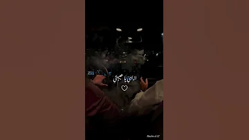 وهقول عنك مواويل ستوريات محمد سعيد 