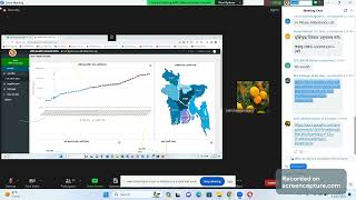 AMS Online Training Part 2 (Date: 2023-11-12 , Time: 3.32 pm) screenshot 4