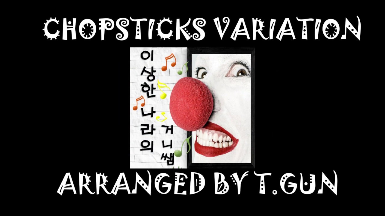 Chopsticks March(Varation)[Chopsticks Remix] _Arranged by T.Gun YouTube