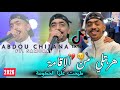 Abdou Chitana 2026 Sidi Rayes Khatini هربتلي من الإقامة Ft Samurai Live Mariage 