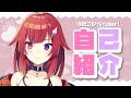 【自己紹介】はじめまして!暁れんです!【新人Vtuber】