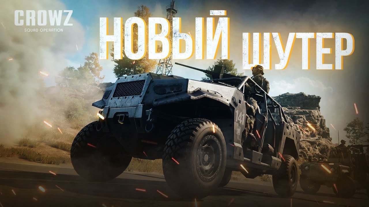 НОВЫЙ ШУТЕР! CROWZ - ОБЗОР! 🔥