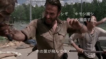 The Walking Dead anime opening