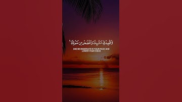 الشيخ ياسر الدوسري | سورة لقمان #سورة_لقمان #ياسر_الدوسري #yasseraldossary