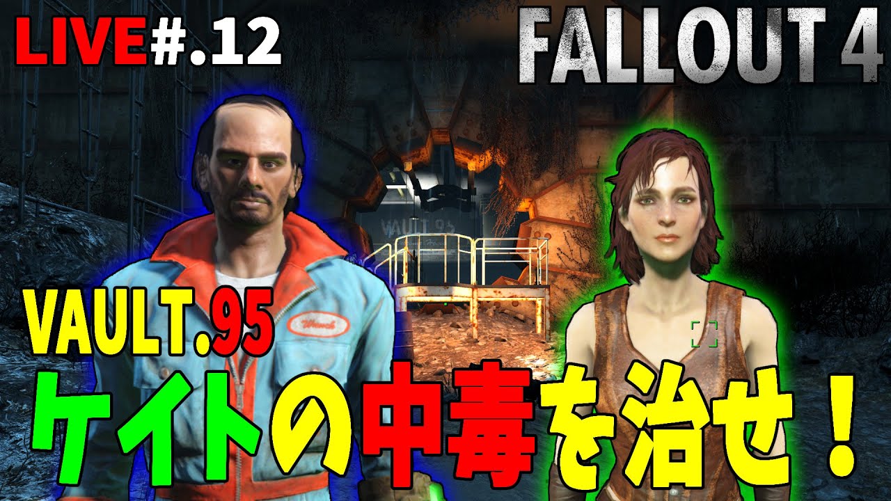【一部未開封】オブリビオンゲート ドヴァキン Fallout 4 ボルトボーイ Fallout』シリーズのマスコットキャラクター、ボルトボーイが背番号76