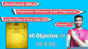 Jac Board Class 10 term 1 exam 2022 | Science Question Paper | Jharkhand Polytechnic #mahtoacademy