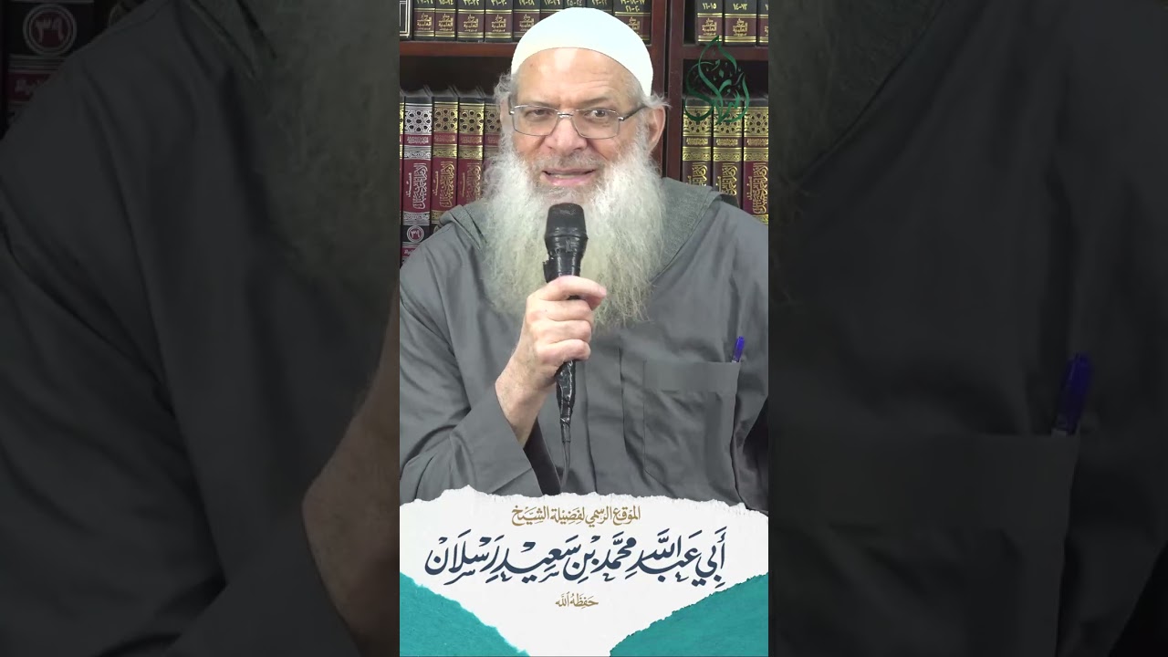 قانون الحياة 👌| الشيخ رسلان