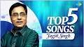 Profile Picture of Tum Itna Jo Muskura | Best of Jagjit Singh Playlist - YouTubeon Google