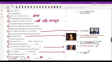 HBSE 12th History Solved Sample Paper 2023 Code-A # 12th History Solved Practice Paper Code A hbse