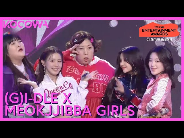 (G)I-DLE X MEOKJJIBBA GIRLS - Queencard | 2023 SBS Entertainment Awards | KOCOWA+ class=