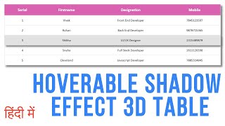 How To Create  a Table In HTML And CSS | Hoverable Shadow Effect | HTML Website Tutorials