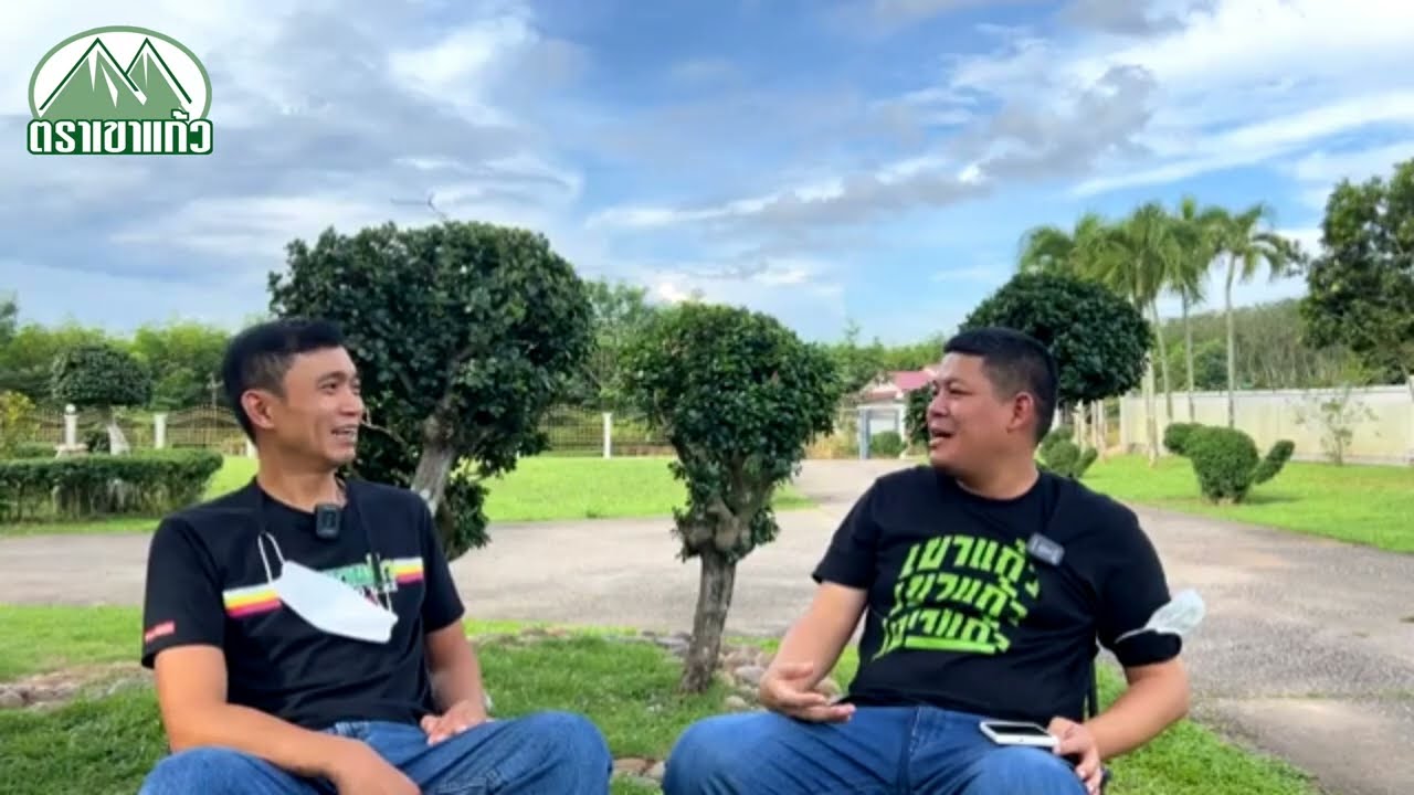 EP.12 การจัดการโรคไฟท๊อปเทอร่า และเชื้อราฟิวซาเรียม |ปุ๋ยตราเขาแก้ว (Official)