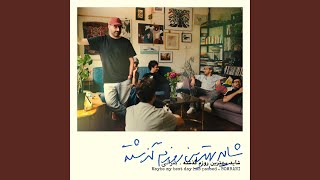 Raftim o Barnagashtim (We Went on and Never Came Back) - Bomrani