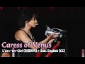 [Live] L'Arc~en~Ciel (라르크앙시엘) - Caress of Venus + Sub. English [CC]