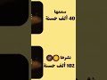 توبو اكسبلور Shortvideo لايك اهميه اشتراك قرآن التوبة توبو اكسبلور Shortvideo لايك اهميه اشتراك قرآن التوبة