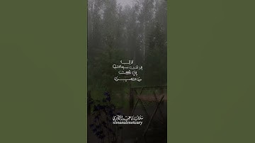 #قران #تلاوة #سلمان_عبيد_المطيري #جمعة_مباركة #عبد_الرحمن_مسعد #quran