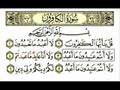 Quran surat alkafiroun