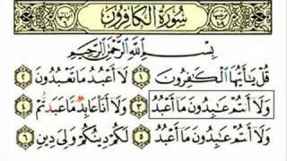 Quran Surat Al-Kafiroun