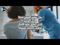 هذه الآثار الجانبية التي عانيتُها ... لكن هو الحلّ الوحيد