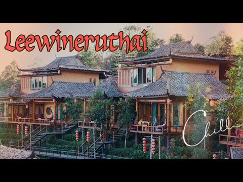 บ้านรักไทย : ลีไวน์รักไทย รีสอร์ท : Leewinerukthai Resort : บ้านรักไทยแม่ฮ่องสอน : ที่พักแม่ฮ่องสอน