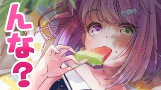 【 メンバー限定 】お話するのら【#姫森ルーナ/ホロライブ】