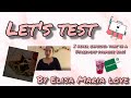LET´S TEST - Too Good to go feat Starbucks Deutschland- by ElisaMariaLove