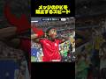 メッシのPKを阻止したスピードが面白すぎる #サッカー #スピード #gamespeed #翻訳動画