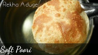 Soft Poori Recipe ಮೃದುವಾದ ಪೂರಿ | Tasty Simple Poori | Kannada  | Rekha Aduge screenshot 3