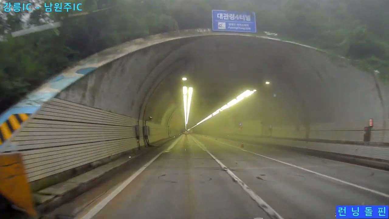 [[#52주행]] 강릉IC  - 남원주IC