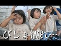 【悲劇⁉︎】水族館でまさかのびしょ濡れ…⁉︎魚に餌やり＆イルカのプログラム大興奮の3姉妹‼︎