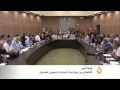 اقتصاد المساء 13/8/2014