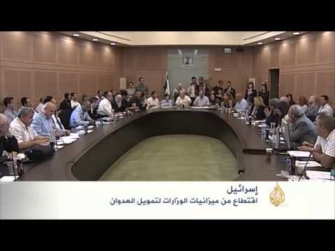 اقتصاد المساء 13/8/2014