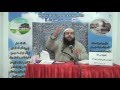 الخوف من الله لفضيلة الشيخ محمد فوزي مزياني حفظه الله الجزء الأول