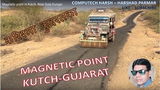 Magnetic point in Kutch,  Kala Dungar, MAGNETIC POINT GUJARAT, INDIAN MAGNETIC POINT, BHUJ MAGNETIC