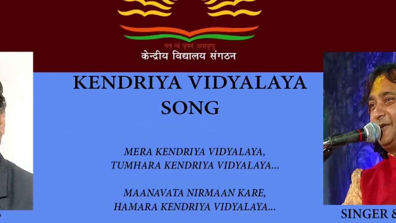 Mera Kendriya Vidyalaya  Kendriya Vidyalaya New Song